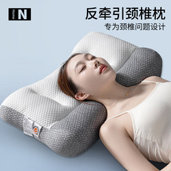 Pillow with Special Pillow Core for Cervical Spine, Aids Sleep, Neck Protection Pillow, Support and Traction, Side Sleeping, Anti-Arch Correction, Repair, Whole Head, Adult
