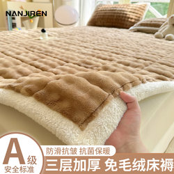 Winter Rabbit Fur Plush Mattress Cover for Home Bedroom Soft Cushion Milk Velvet Bed Protector Single Student Dormitory Mattress