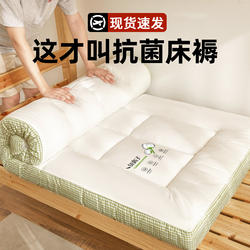Student Mattress Cover for Home Bedroom, Hotel, Soft Mat for Rental Housing, Dormitory-Specific Single Bed Mattress Pad