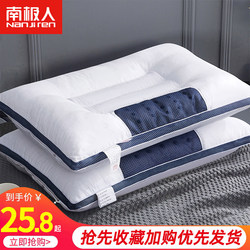 Antarctic Cassia Seed Lavender Pillow Single/Double Buckwheat Sleep Aid Cervical Support Pillow Core Home Use Pair Pack