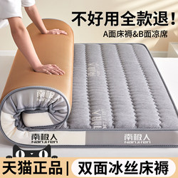 Mattress Cover Soft Pad 180X200 Home Bedroom Sponge Mattress Rental-Specific Dormitory Student Single