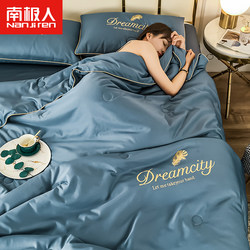 2026 New Ice Silk Summer Quilt Air Conditioning Quilt Core Complete Set for Dormitory Single Student Summer Cooling Quilt Machine Washable