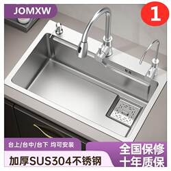 Kitchen Sink 304 Stainless Steel Thickened Brushed Handmade Large Single Bowl Dishwashing Basin Countertop Middle and Lower Bowl Sink