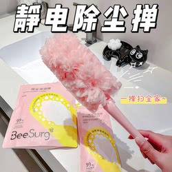 Electrostatic Dust Duster, Dust Removal Tool, Dust Cleaning, Gap Cleaning Duster, Household and Car Use, Disposable Adsorption Vacuum Cleaner