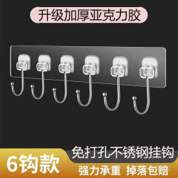 No-Drill Strong Adhesive Hooks for Hanging Clothes Behind Doors, Transparent Traceless Stainless Steel Row Hooks for Bathroom and Kitchen