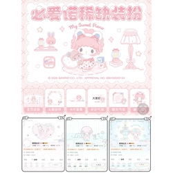 【Vip Available】Paino Weibo Decoration. Permanent Homepage Decoration. Rare Weibo Decoration