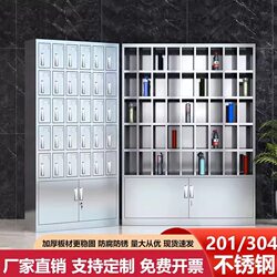 Stainless Steel Employee Water Cup Cabinet, Multi-Compartment Cabinet, Storage Cabinet, Factory Workshop Tea Cup Rack, Tea Room Storage Cup Cabinet