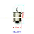 máy dò kim loại dưới nước Xe Ô Tô Nhạc Cụ Bóng Đèn 12V5W 24v5W Chiều Rộng Ánh Sáng Trong Nhà T8.5 Lưỡi Lê Xoắn Bóng Đèn 3W BA9S Bóng Đèn Nhỏ máy dò kim loại hiện đại nhất Thiết bị kiểm tra an toàn