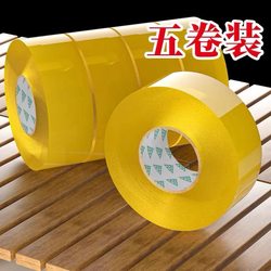 Transparent Adhesive Tape, White, High Viscosity, Not Easy to Break, Large Size, Wide Tape, Express Packaging Sealing Tape, Extra Wide Sealing A1