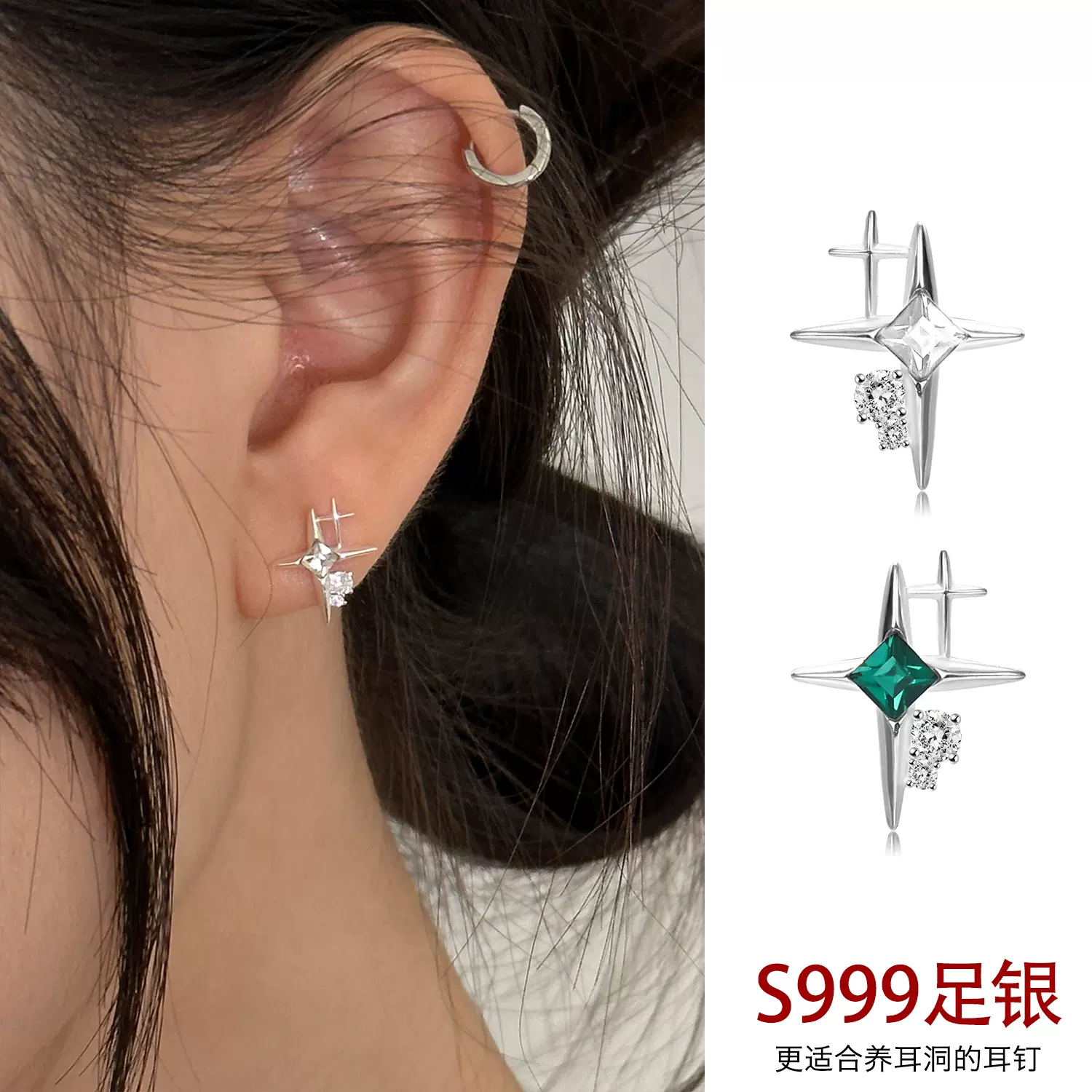 999纯银四芒星耳钉新款2023爆款小众设计感高级星星锆石耳环耳饰-Taobao