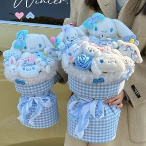 
Cinnamon Dog Doll Doll Finished Bouquet Cute Girly Heart Creative and Practical Birthday Gift for Girlfriend and Best Friend