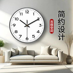 New Wall Clock for Living Room, Nordic Style, Silent Clock, Modern Creative Wall Hanging, Simple Wall Watch, Quartz Clock