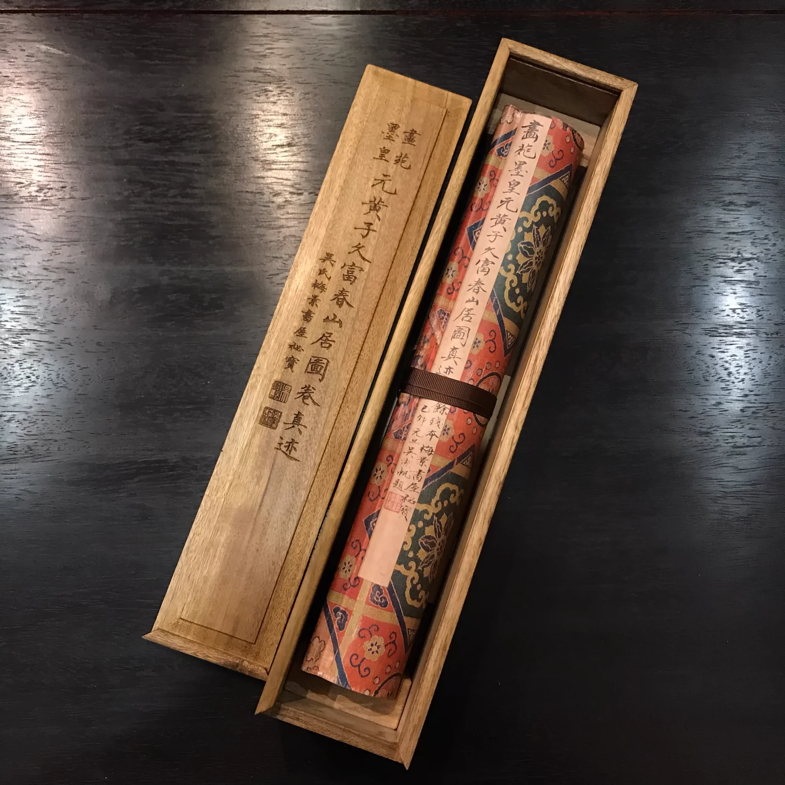 二玄社复制品明唐寅山路松声图超大型挂轴平生壮观明人翘楚