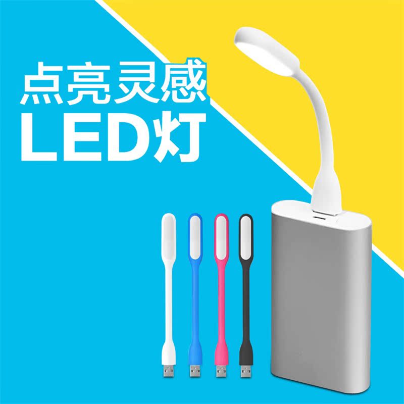 USB Ʈ LED ߰  ޴ ͸  ȣ ̴ ũ  Ƽ   Ϳ Ʈ Ű Ʈ-