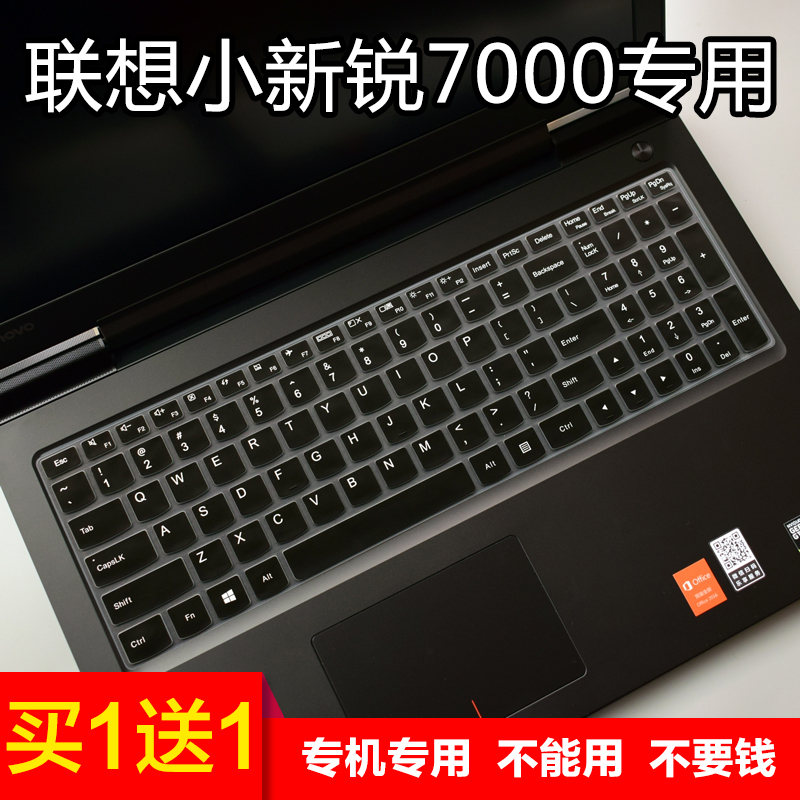 LENOVO RESCUER E520 Ʈ G50 XIAOXIN 700 XIAOXINRUI 7000 Ű ȣ ʸ   -