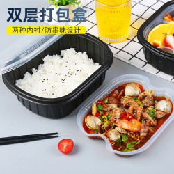 Disposable Lunch Box, Take-Out Bento Box, Rice Bowl with Lid, Packaging Box, Double-Layered Compartments, Commercial Food-Grade, Thickened and Sealed