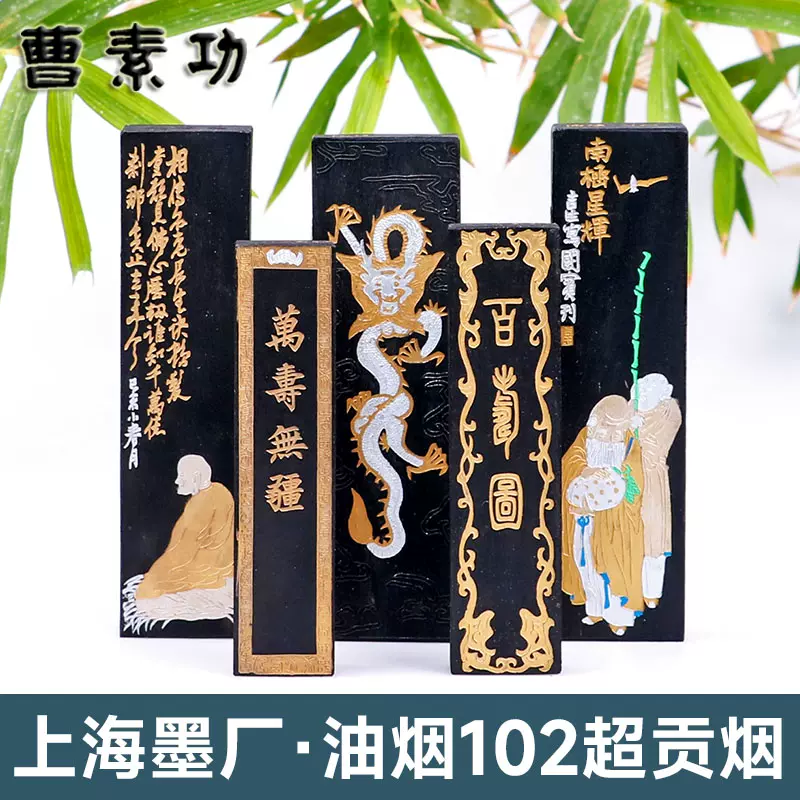 伝統工芸 工芸美術 書道 ＊端渓硯 梅鳥彫 ＊唐木 梅鳥文 螺鈿細工箱