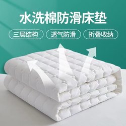 Hotel Mattress Protector, Non-Slip, Thin, Cleaning-Friendly, Simmons Bed Protector, Bedding, Washable Mattress Pad