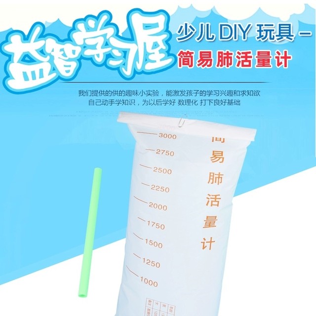 Measure vital capacity bag to detect biological science textbook for fourth grade primary school to synchronize breathing and digestion material package