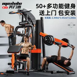 Fitness Equipment, Multi-Functional All-In-One Set, Indoor Home Exercise Strength Comprehensive Training Device
