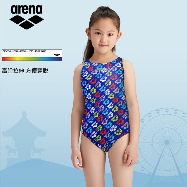 Arena children's swimsuit girls one-piece triangle swimsuit 2025 new girls professional training anti-chlorine quick-drying