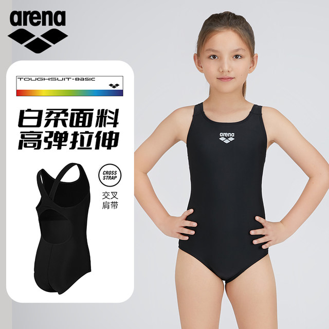 arena children's swimsuit girls competitive teen girls girls triangle one-piece swimsuit professional training swimsuit
