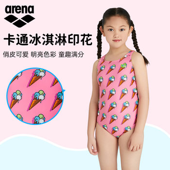 
arena children's swimsuit girls one-piece triangle