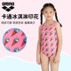 Arena children's swimsuit girls one-piece triangle 2025 new girls swimsuit medium and large children professional racing
