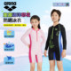 Arena/Arena children's swimsuit boys and girls one-piece boxer sunscreen medium and large children's swimsuit wetsuit