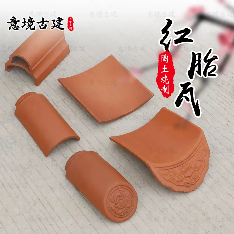 古瓦 紐丸瓦 7寸 : 日之出工業株式会社 - 通販 - Yahoo!ショッピング