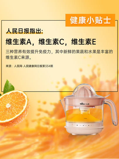 mini juicer extractor