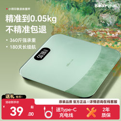 Bear Weight Scale for Home Use, Accurate Electronic Scale, Smart Weight Loss Body Fat Scale, Rechargeable, for Infants and Pregnant Women, Genuine Product