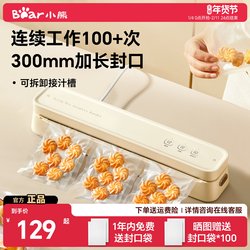 Bear Vacuum Sealing Machine, Small Household Vacuum Preservation Machine, Sealing Machine, Food Packaging Machine, Mini Plastic Sealing Machine