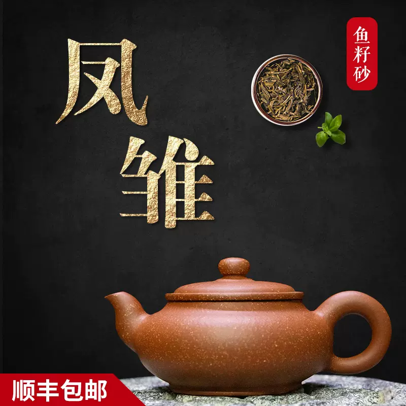 潮州の陶芸家【章燕明造】紫砂茶壺 小ぶり急須 手拉壺技法による朱泥壺★紫砂細工 潮州の陶芸家【章燕明造】紫砂茶壺 小ぶり急須 手拉壺技法による朱
