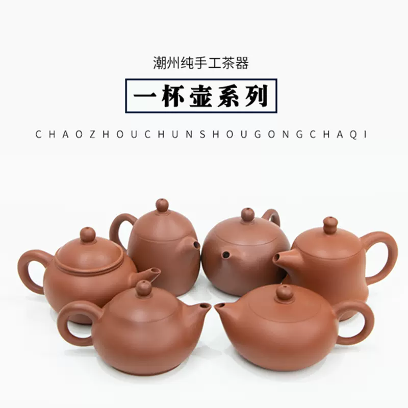 茶壶 O1CN01oHIxVU1DOOUVcU2L0_!!
