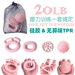 Silicone Grip Strength Trainer Ball for Women and Men, Rehabilitation Training for Finger Strength, Playing, Elderly, Hemiplegia, Stroke, Hand Strength Exercise