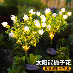 Solar Flower Lights for Outdoor Home Use, Courtyard Landscaping, Atmosphere Lighting, Garden Balcony Decorative Lights, Ground-Inserted Lawn Lights