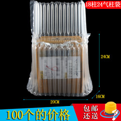 18-Column 24-High Air Column Bag Air Column Roll Material Inflatable Packaging Bag Shockproof Bag Cushioning Bag Bubble Column Non-Self-Adhesive Film