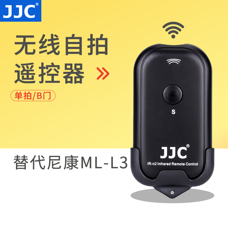 JJC NIKON ML-L3    SLR D7100 D3400 D7200 D5300 D750 D7500 D3300 D3200 D5200 D5500 D750- մϴ.