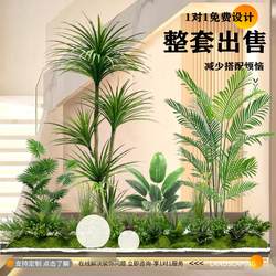 Large-Scale Simulated Green Plant Landscaping Combination for Entryway and Living Room, Indoor Artificial Tree Plants, Decorations and Ornaments for under the Stairs