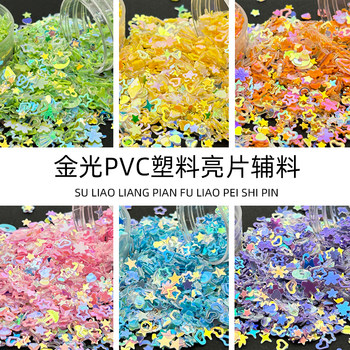 Solid color bottled color PVC gold sequin plastic sheet