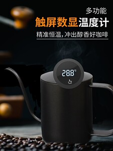 
Touch screen digital display coffee water thermometer food water temperature measurement baby milk thermometer soy milk thermometer kitchen high precision
