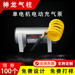 Bubble Column Pump Air Column Bag Electric Air Pump Air Compressor Air Column Bag Automatic Inflator Bubble Column Roll Material