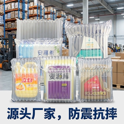 Multi-Specification Air Column Bags for Shockproof Packaging, Large Gift Box Cushioning Packaging, Filling Bags, Inflatable Column Mooncake Bubble Column Bags