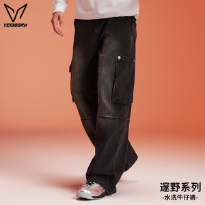 
Weidong Xiye jeans men's autumn and winter American straight retro outdoor sports and leisure loose wide-leg workwear pants