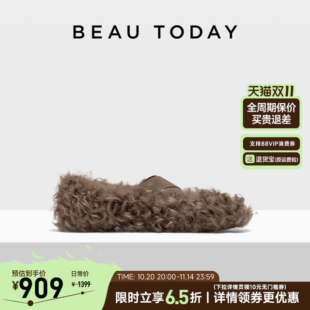 BeauToday French Mary Jane Shoes Women's 2025 New Winter Outdoor Wearing Woman Shoes Coffee Flat Shoes Cotton Shoes