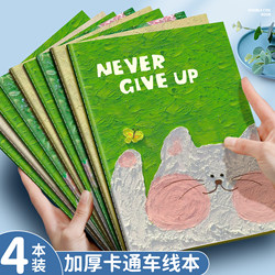 Cute and Fresh Style Notebook, Stitched Softcover Diary, Artistic and Exquisite Wholesale Minimalist Ins-Style Creative A5 Exercise Book, Thick Stitched Notebook for Students, B5 Homework Book