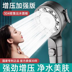 Pressurized Shower Head for Home Bathroom Shower Faucet with High Water Output Rain Shower Head Set