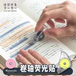 Scroll Marking Stickers Kanmido Japanese Kanmido Masking Tape Highlighter Marker Label Stickers