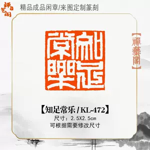 白文- Top 1000件白文- 2024年3月更新- Taobao